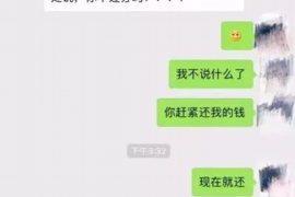 浙江浙江专业催债公司，专业催收